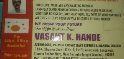 Astrologer Vasant K Hande Profile photo - Viprabharat